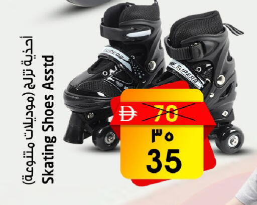 available at Safari Hypermarket  in UAE - Dubai