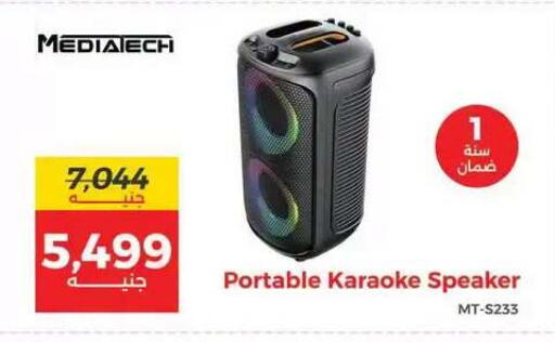 available at Raneen in Egypt - Cairo