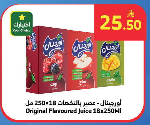 available at الراية in مملكة العربية السعودية, السعودية, سعودية - جدة