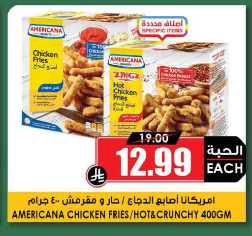 available at أسواق النخبة in مملكة العربية السعودية, السعودية, سعودية - تبوك