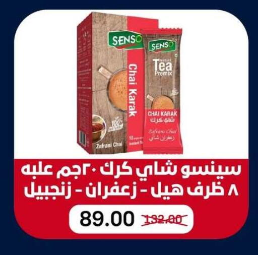 available at بيت الجملة in Egypt - القاهرة