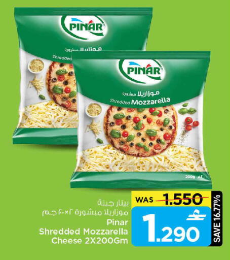 available at مارك & سايف in عُمان - مسقط‎