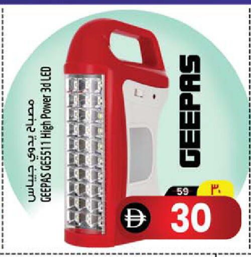 available at Safari Hypermarket in UAE - Sharjah / Ajman
