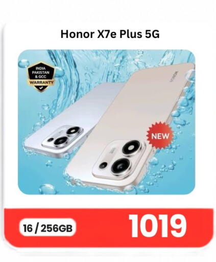 available at Majid Mobile Shop in Qatar - Al Daayen