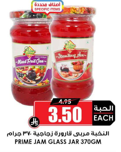 available at أسواق النخبة in المملكة العربية السعودية