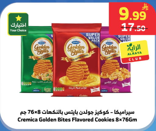 available at الراية in مملكة العربية السعودية, السعودية, سعودية - تبوك