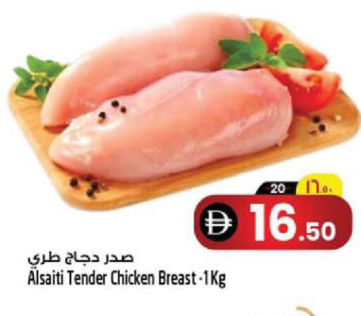 available at سفاري هايبرماركت in الإمارات العربية المتحدة , الامارات - الشارقة / عجمان