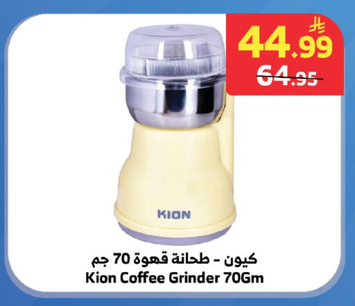 available at Al Raya in KSA, Saudi Arabia, Saudi - Tabuk