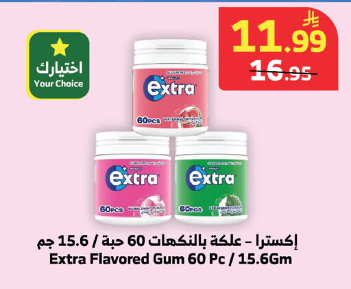 Watermelon available at الراية in مملكة العربية السعودية, السعودية, سعودية - تبوك