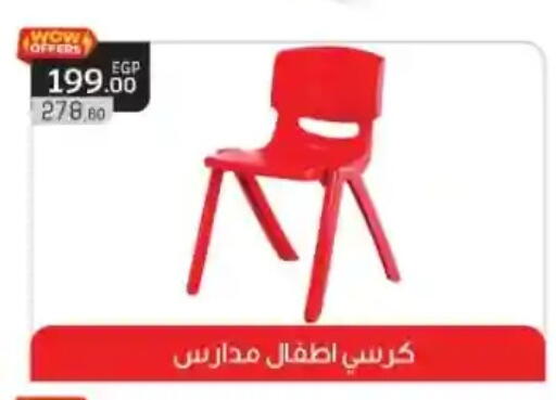 available at MartVille in Egypt - Cairo