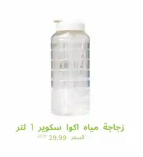 available at MartVille in Egypt - Cairo
