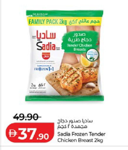 available at لولو هايبرماركت in الإمارات العربية المتحدة , الامارات - أبو ظبي
