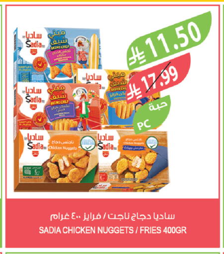 available at المزرعة in مملكة العربية السعودية, السعودية, سعودية - تبوك