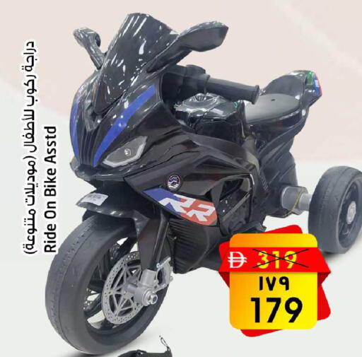 available at SAFARI HYPERMARKET  in UAE - Ras al Khaimah