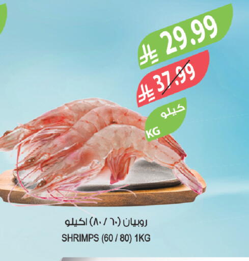 available at المزرعة in مملكة العربية السعودية, السعودية, سعودية - الخبر‎