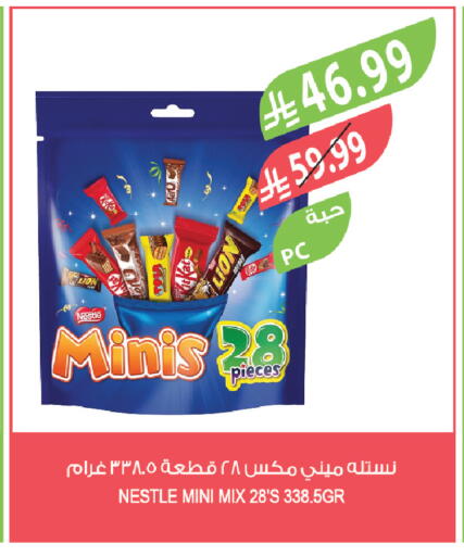 available at المزرعة in مملكة العربية السعودية, السعودية, سعودية - الخبر‎