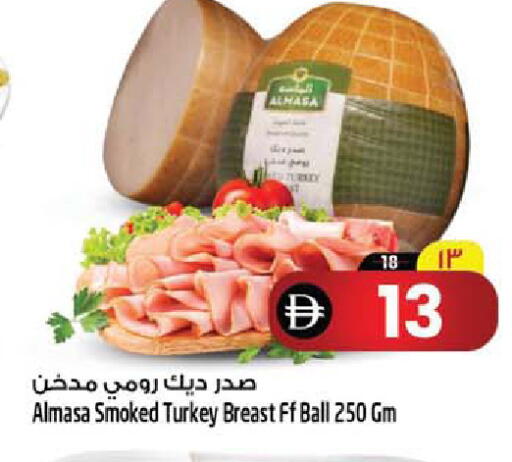 available at SAFARI HYPERMARKET  in UAE - Ras al Khaimah