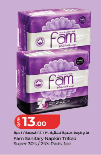 available at لولو هايبرماركت in قطر - الضعاين