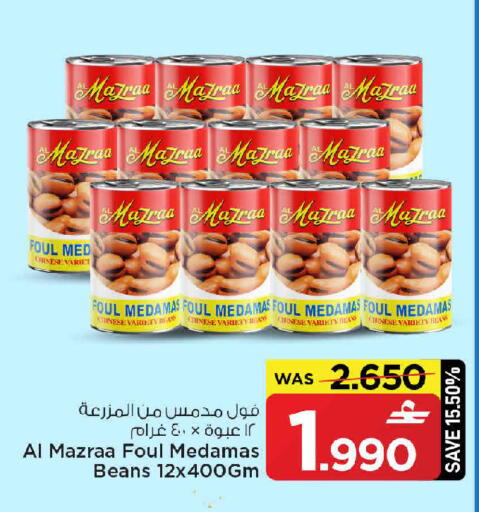 available at MARK & SAVE in Oman - Muscat