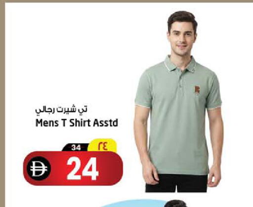 available at Safari Hypermarket in UAE - Sharjah / Ajman