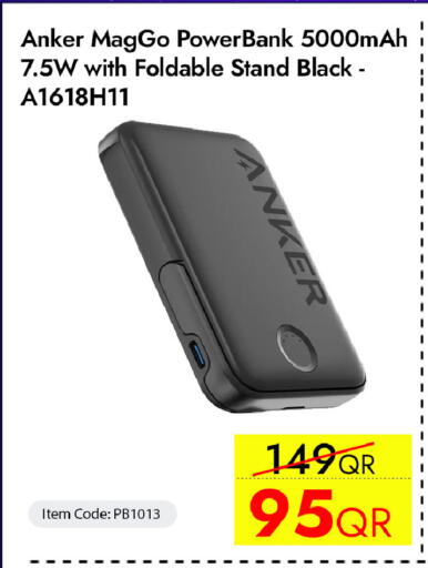 available at iCONNECT  in Qatar - Al Daayen
