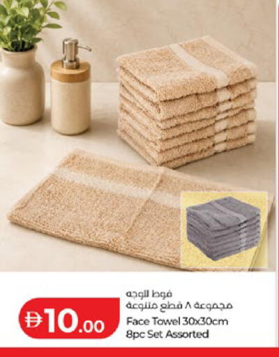 available at لولو هايبرماركت in الإمارات العربية المتحدة , الامارات - أبو ظبي