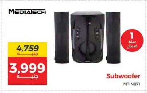 available at Raneen in Egypt - Cairo