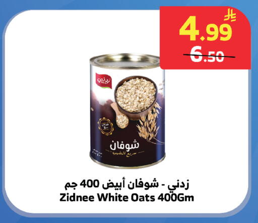available at الراية in مملكة العربية السعودية, السعودية, سعودية - جدة