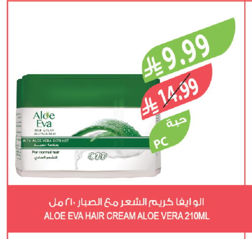 available at Farm  in KSA, Saudi Arabia, Saudi - Sakaka