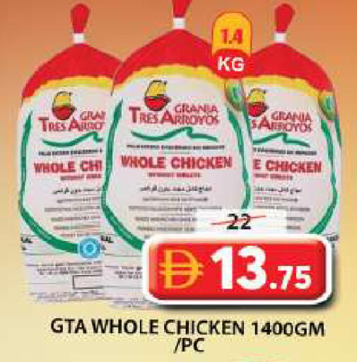 available at Grand Hyper Market in UAE - Sharjah / Ajman