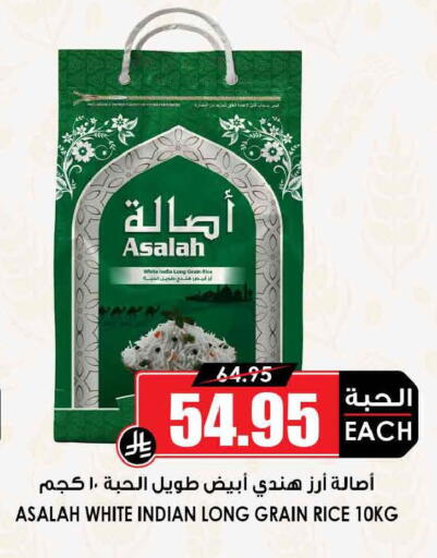 available at أسواق النخبة in مملكة العربية السعودية, السعودية, سعودية - تبوك