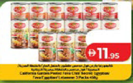 available at Lulu Hypermarket in UAE - Abu Dhabi