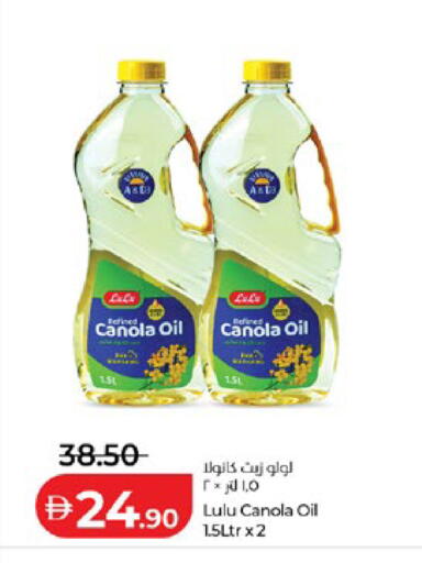 available at لولو هايبرماركت in الإمارات العربية المتحدة , الامارات - أبو ظبي