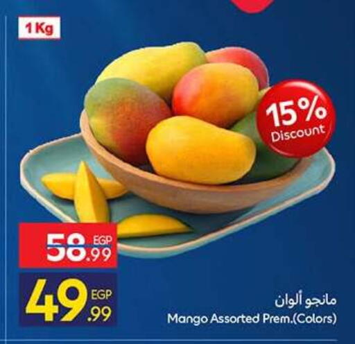 Mango available at كارفور in Egypt - القاهرة