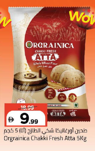 available at مارك & سيف in الإمارات العربية المتحدة , الامارات - أبو ظبي