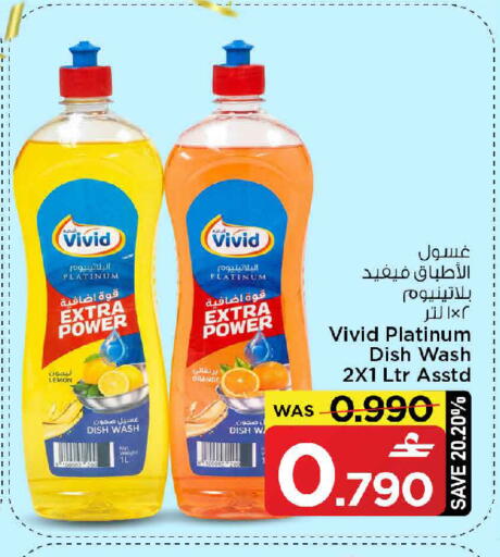 Lemon Orange available at مارك & سايف in عُمان - مسقط‎