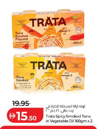 available at لولو هايبرماركت in الإمارات العربية المتحدة , الامارات - أبو ظبي