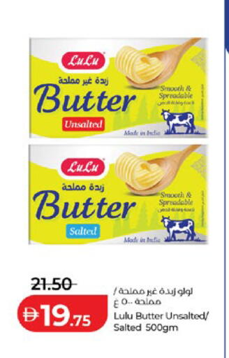 available at لولو هايبرماركت in الإمارات العربية المتحدة , الامارات - أبو ظبي