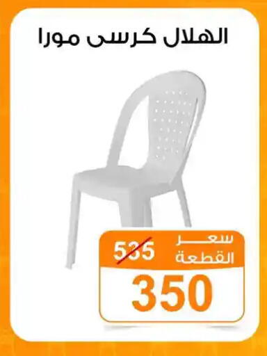 available at جملة ماركت in Egypt - القاهرة