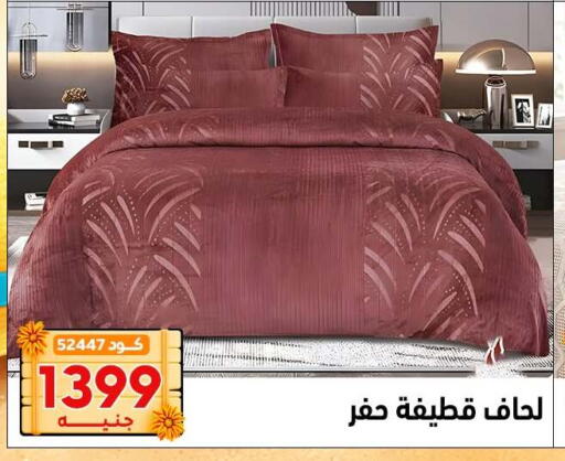 available at سنتر الزلزال in Egypt - القاهرة