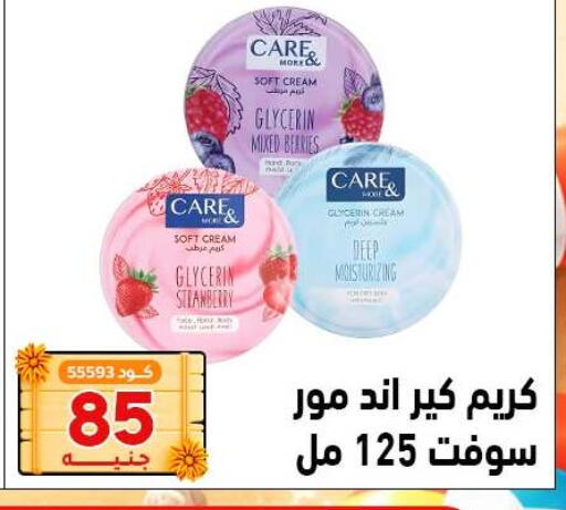 available at Center Elzelzal in Egypt - Cairo