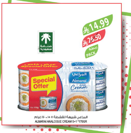 available at Farm  in KSA, Saudi Arabia, Saudi - Sakaka