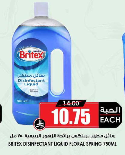 available at أسواق النخبة in مملكة العربية السعودية, السعودية, سعودية - تبوك