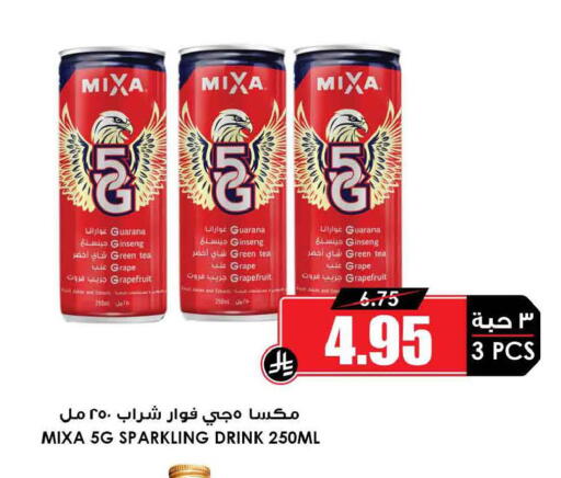 available at أسواق النخبة in المملكة العربية السعودية