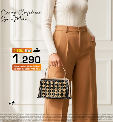 available at MARK & SAVE in Oman - Muscat