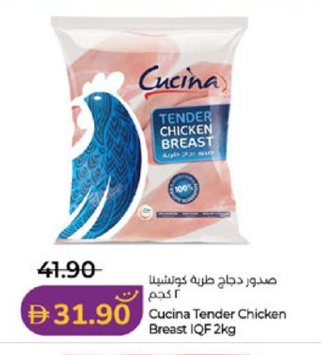 available at لولو هايبرماركت in الإمارات العربية المتحدة , الامارات - أبو ظبي