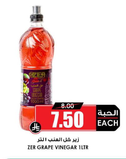 available at Prime Supermarket in Saudi Arabia