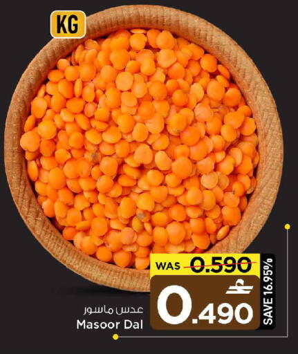 available at MARK & SAVE in Oman - Muscat