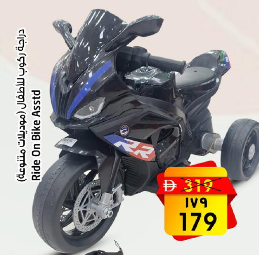 available at Safari Hypermarket  in UAE - Dubai