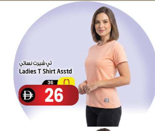 available at Safari Hypermarket in UAE - Sharjah / Ajman